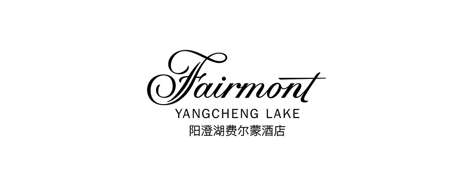 阳澄湖费尔蒙酒店