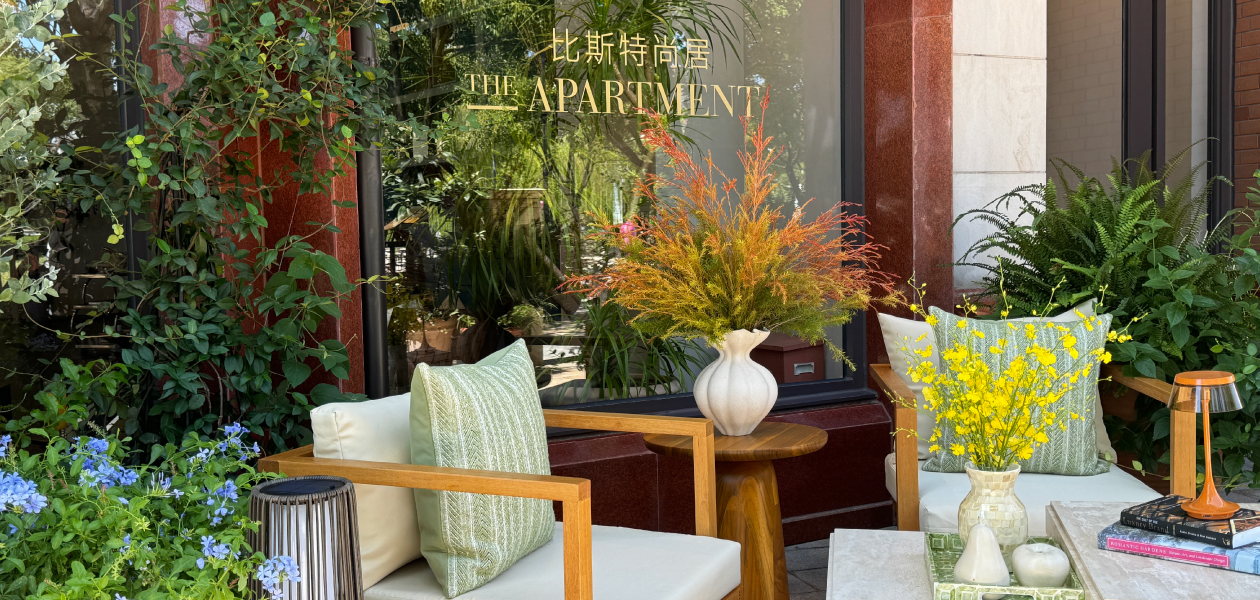 比斯特尚居贵宾室权益