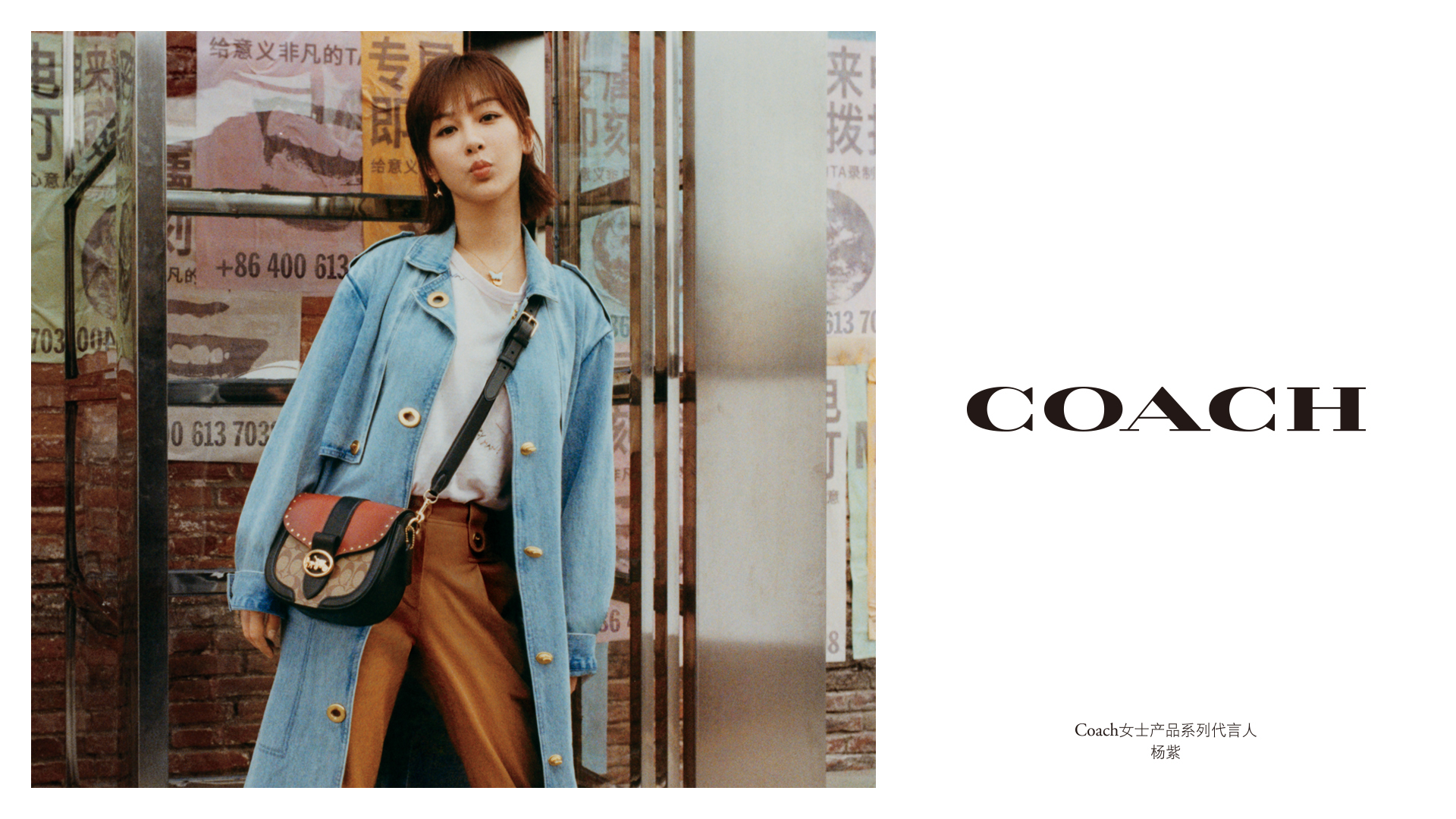 【COACH蔻驰】折扣店_比斯特苏州购物村(奕欧来奥特莱斯)