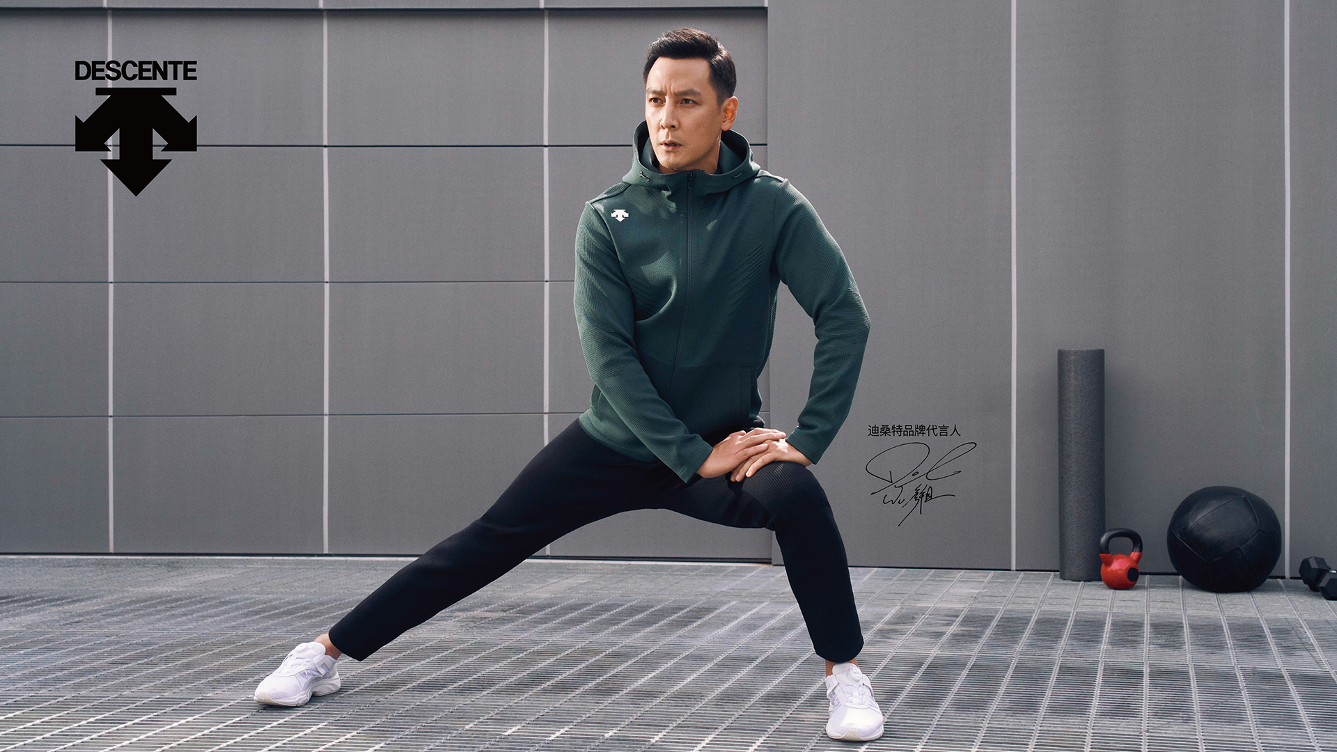 【DESCENTE迪桑特】折扣店_比斯特苏州购物村(奕欧来奥特莱斯)