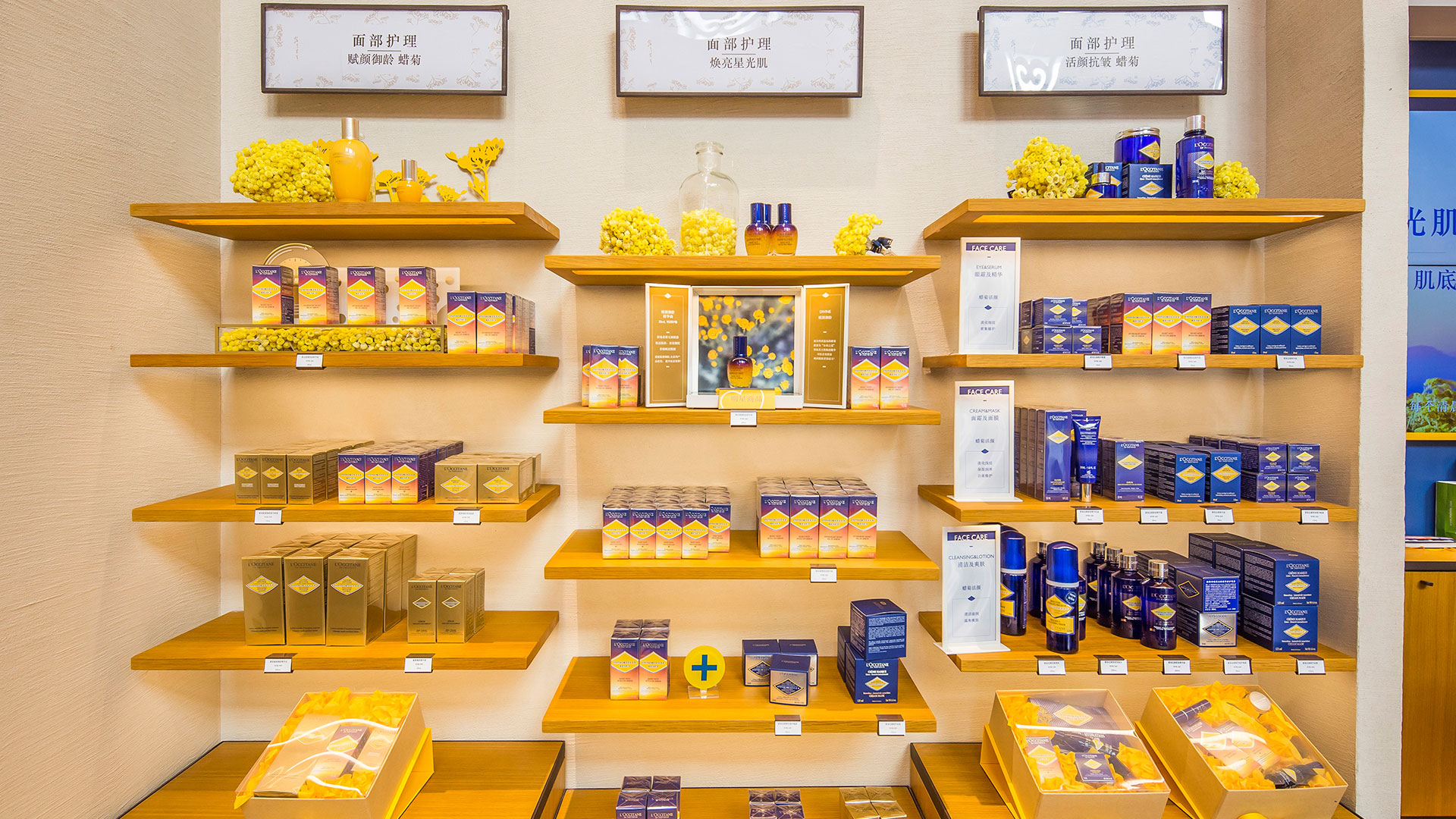 L'OCCITANE欧舒丹_折扣店_比斯特苏州购物村（奕欧来奥特莱斯）