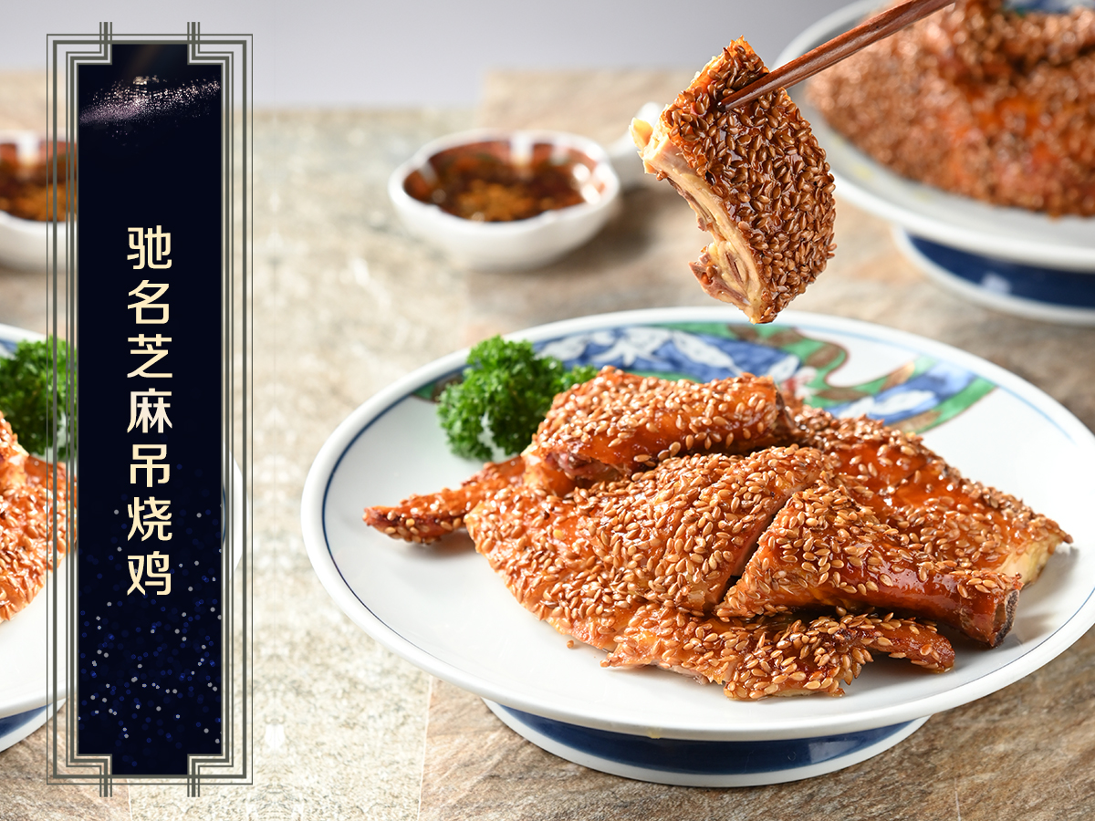 比斯特苏州购物村（奕欧来）龙味馆